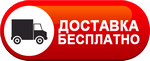 Бесплатная доставка дизельных пушек по Анжеро-Судженске